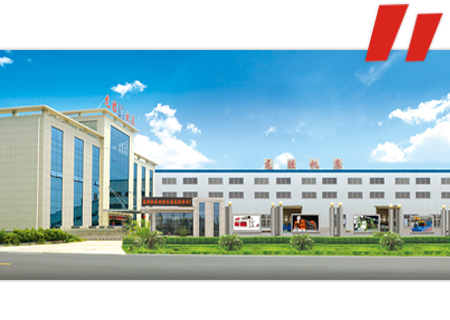 Jiangsu Longsheng Machine Manufacturing Co.,LTD