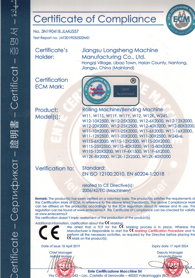 CE certificate of plate rolling machine卷板機(jī).jpg